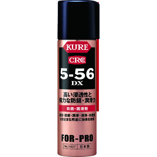 【TRUSCO】ＫＵＲＥ　防錆・潤滑剤　５－５６ＤＸ　７０ｍｌ